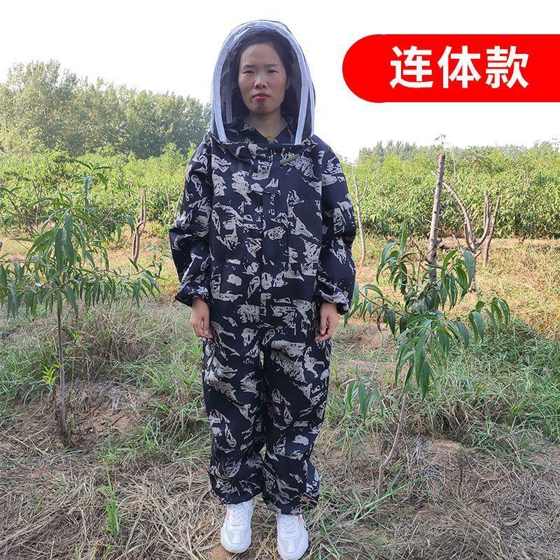 连体防蜂服加厚养蜂防护服全套半身分体耐磨耐脏防蜂衣养蜜蜂