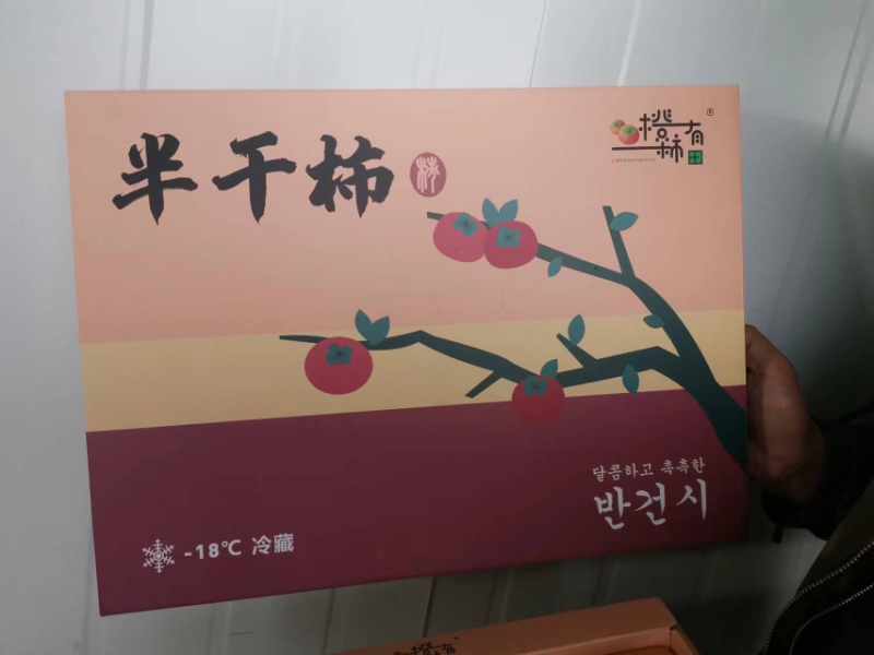 山东半干燥爆浆柿饼韩国低温慢烘工艺欢迎各档口对接