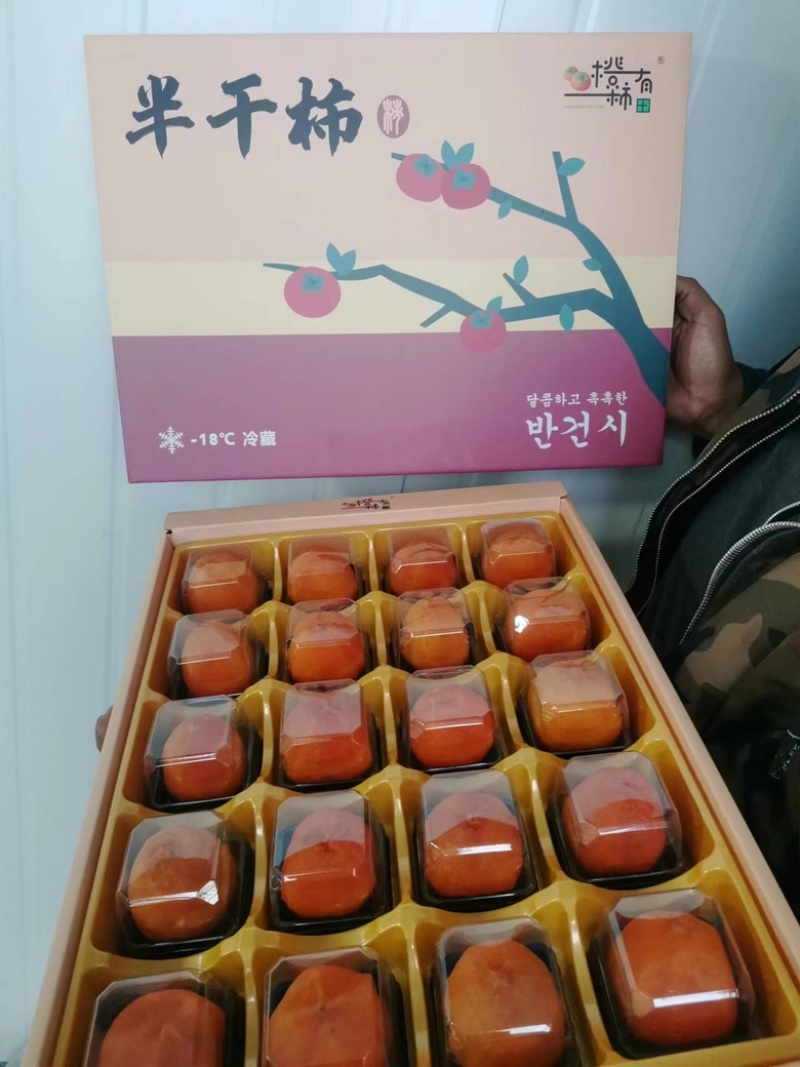 山东半干燥爆浆柿饼韩国低温慢烘工艺欢迎各档口对接