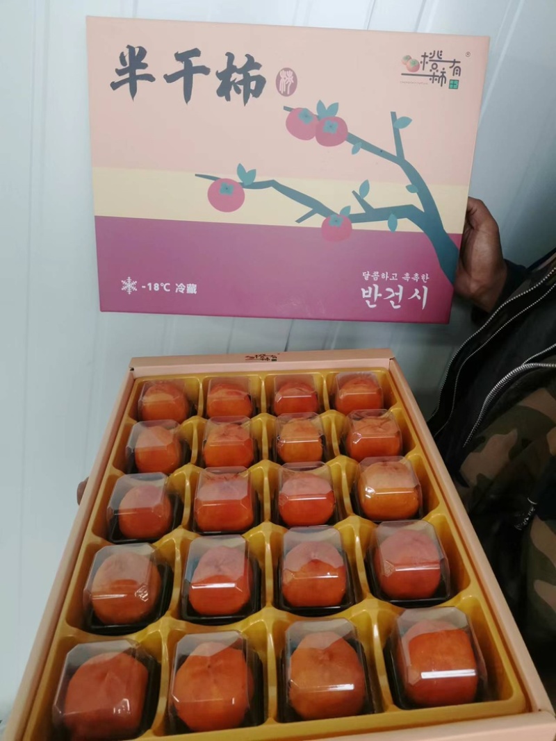 山东半干燥爆浆柿饼韩国低温慢烘工艺欢迎各档口对接
