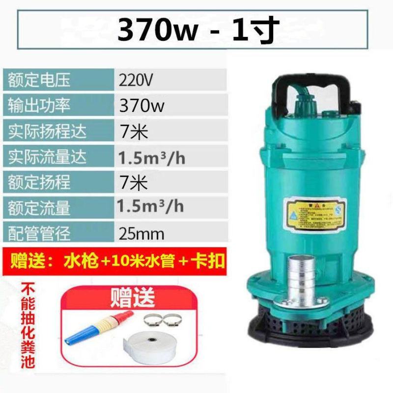 上海铜线家用污水泵220v排污泵抽水井化粪池沼气泵