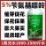 5%苄氨基嘌呤催花芽保花保果膨果细胞分裂素植物生长调节剂