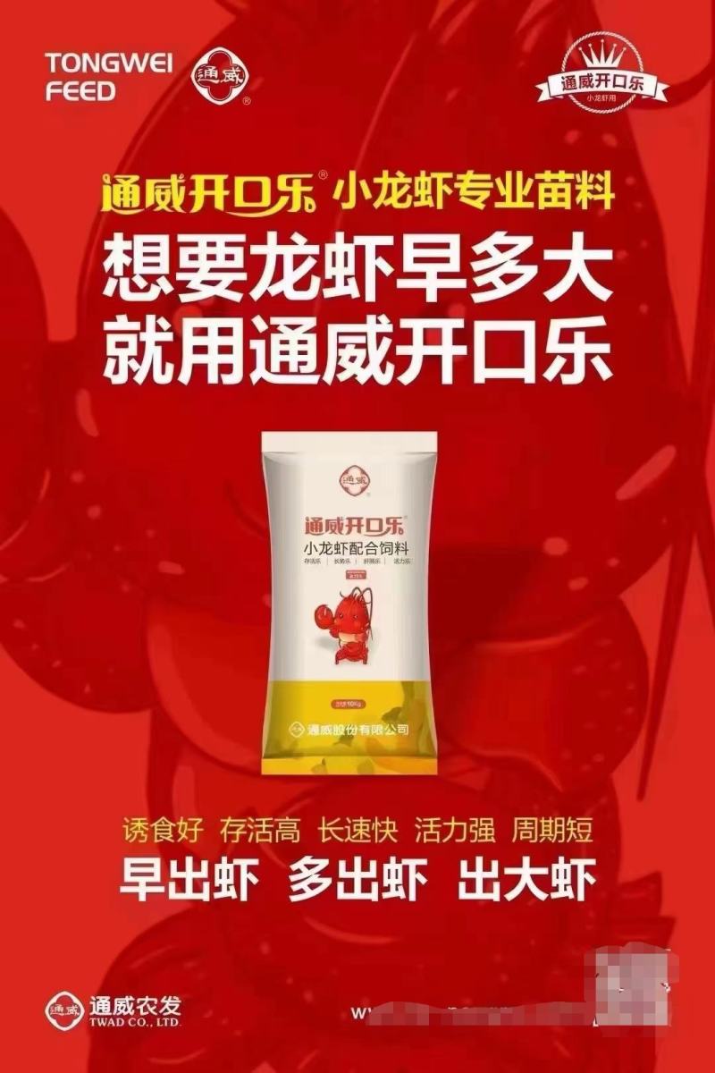 武汉澳华小龙虾