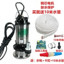 家用220V不锈钢大功率抽水机抽水泵农用家用
