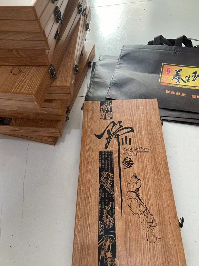 林下参礼盒山参礼盒人参东北特产干参