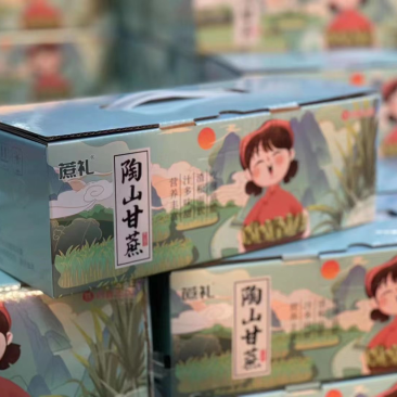 陶山甘蔗皮薄质脆渣松而软汁多味甜