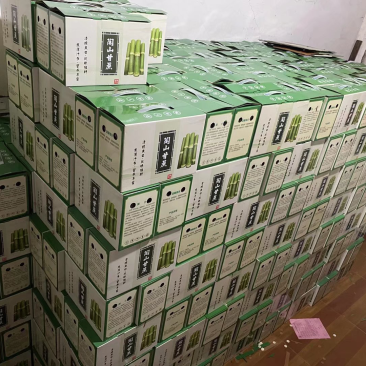 陶山甘蔗