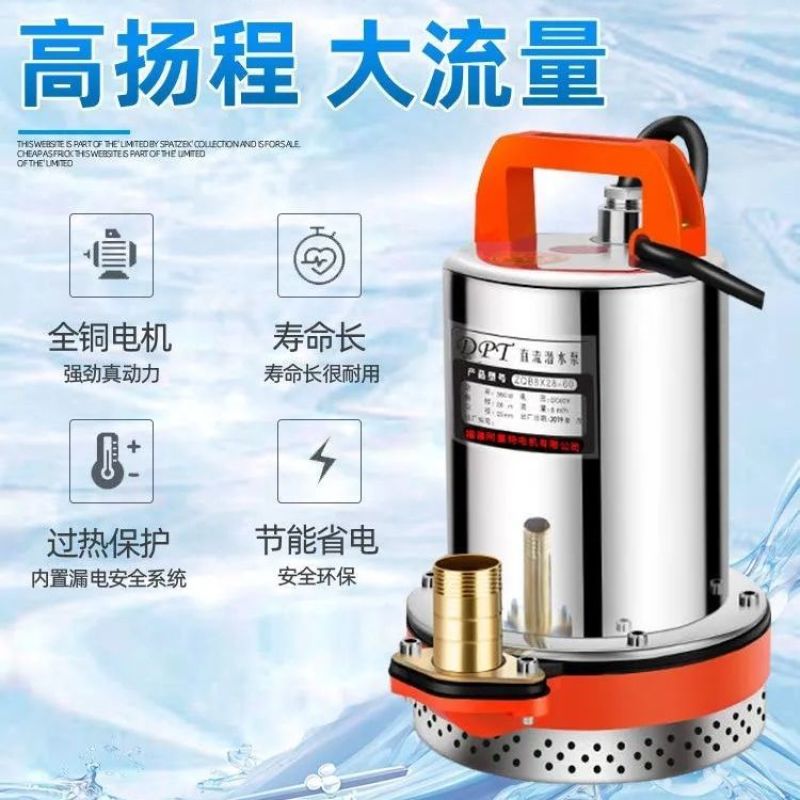 农用48V高扬程直流潜水泵船用12V24V48V60V7