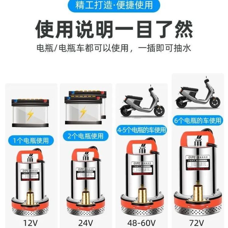 农用48V高扬程直流潜水泵船用12V24V48V60V7