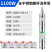 家用深井螺杆潜水泵高扬程抽水泵220V不锈钢小型抽水机单