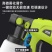德国芝浦喷漆枪高雾化油漆喷枪乳胶漆喷涂机家用小型锂电喷漆