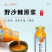 沙棘果纯原浆内蒙鲜果生榨沙棘原浆无糖无添加原汁果汁含果油