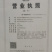 沙棘果纯原浆内蒙鲜果生榨沙棘原浆无糖无添加原汁果汁含果油