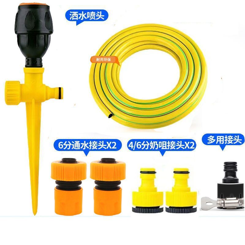 自动洒水器360度旋转喷头园林喷灌浇花浇菜浇水神器绿化农