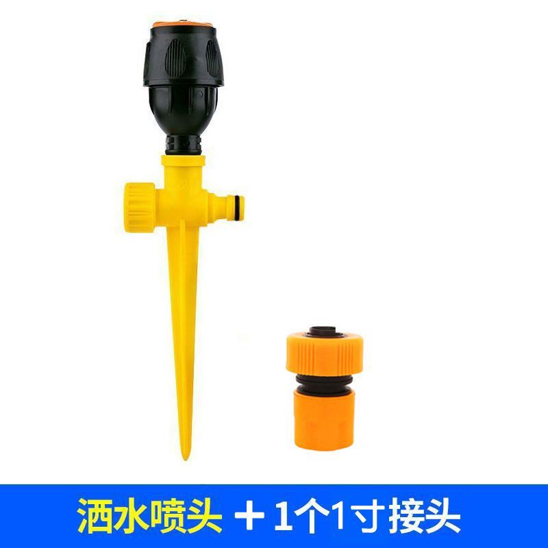 自动洒水器360度旋转喷头园林喷灌浇花浇菜浇水神器绿化农