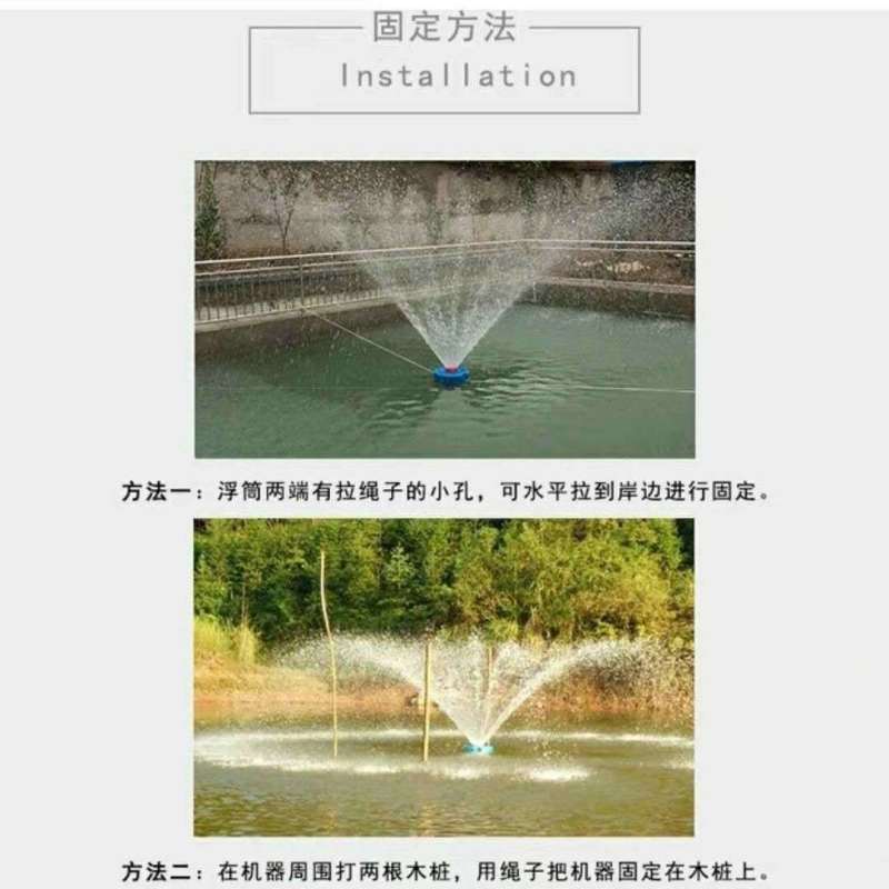 全自动鱼塘增氧机鱼塘养殖排灌鱼塘增氧机池塘增氧机增