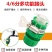 水龙头万能接头4分6分通用多功能快接头高压洗车水枪水管软