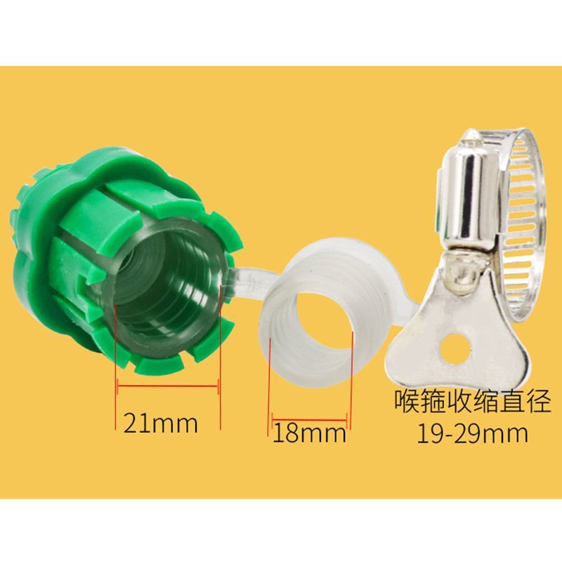 水龙头万能接头4分6分通用多功能快接头高压洗车水枪水管软