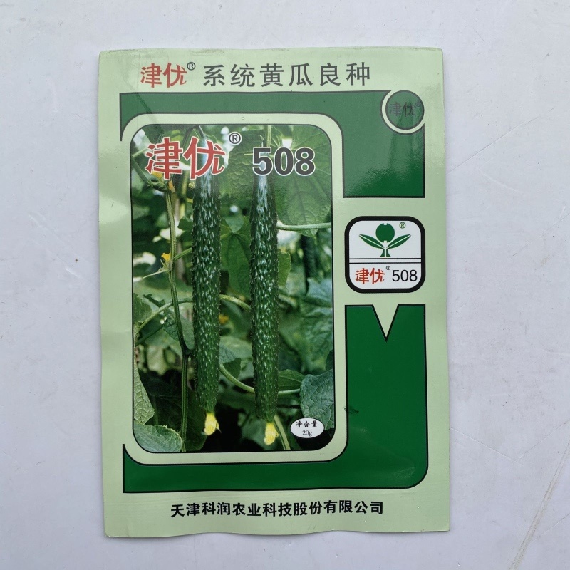 黄瓜种子天津科润津走系列黄瓜品种亮型品种种子