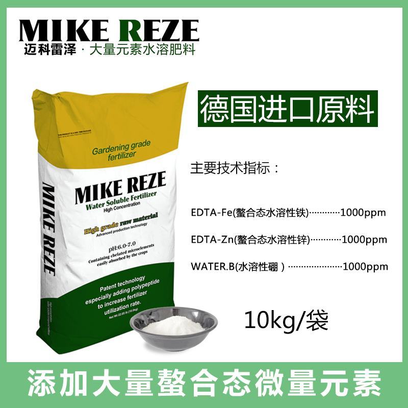 【精选】进口大量元素水溶肥平衡高钾膨果叶面肥冲施肥批发