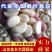 【实力商家】蒜米蒜芯米蒜子去皮大蒜供应食品厂市场批发