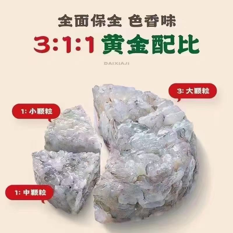 五星大颗粒虾滑规格齐全质量三包价格实惠欢迎咨询
