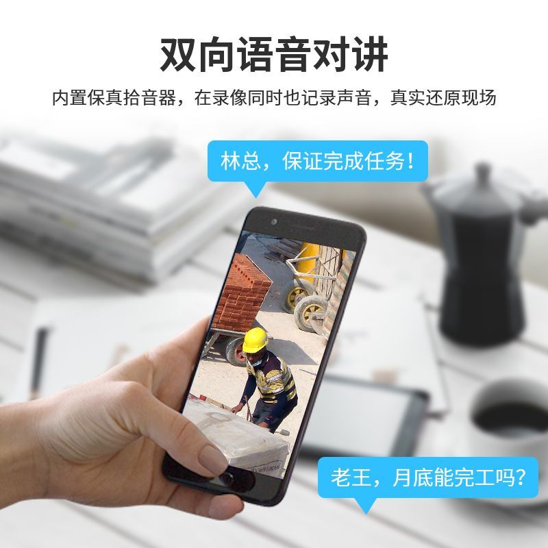 网络眼B6太阳能摄像头无网无电可用室外防水高清家用手机远