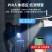 网络眼B6太阳能摄像头无网无电可用室外防水高清家用手机远
