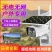 网络眼B6太阳能摄像头无网无电可用室外防水高清家用手机远