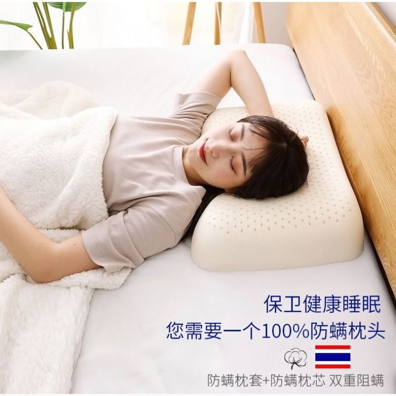 南极人泰国天然乳胶枕头单人午睡枕芯护颈椎枕成人家用乳