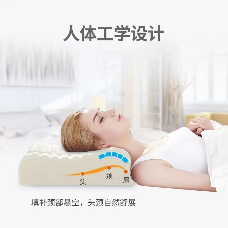 天然泰国乳胶枕头颈椎枕儿童枕头套装成人枕头乳胶枕正