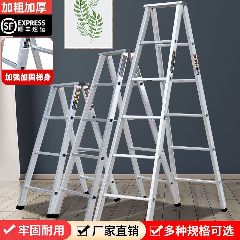 梯子加宽加厚人字梯多功能两用梯直梯冲压梯折叠家用伸缩梯工