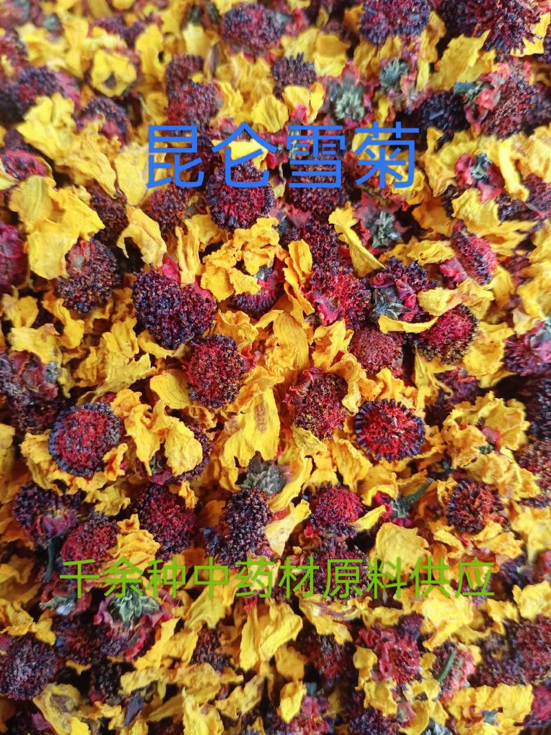 雪菊，中药材昆仑雪菊花茶新货长年经营各种中药材花茶