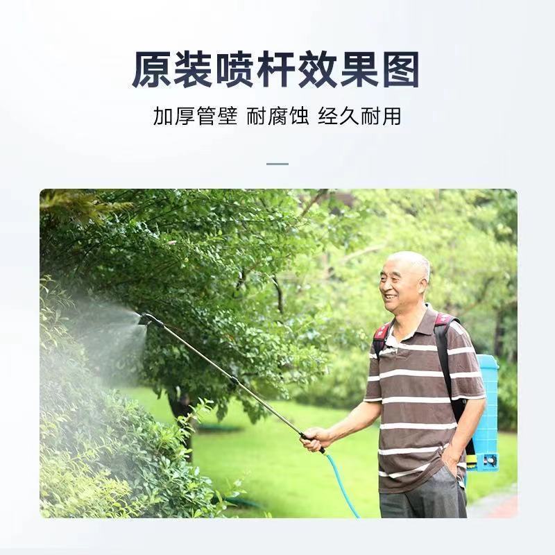 原装不锈钢伸缩杆农用电动打药喷雾器加长喷杆配件果树射高