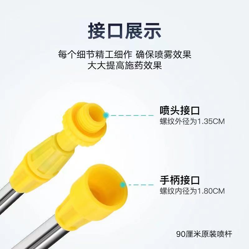 原装不锈钢伸缩杆农用电动打药喷雾器加长喷杆配件果树射高