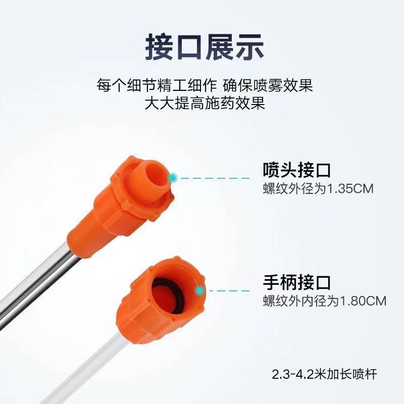 原装不锈钢伸缩杆农用电动打药喷雾器加长喷杆配件果树射高