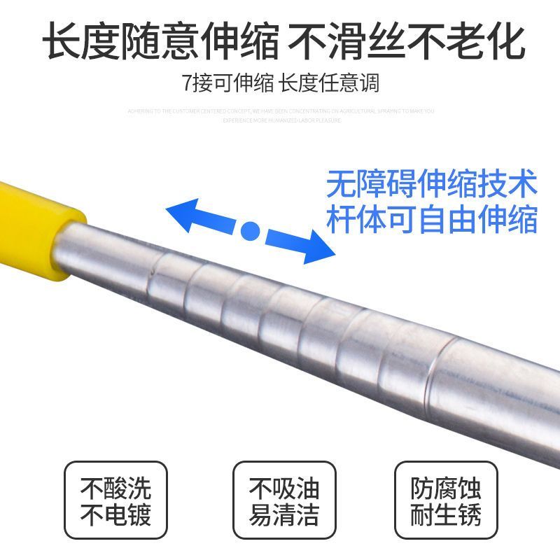 原装不锈钢伸缩杆农用电动打药喷雾器加长喷杆配件果树射高