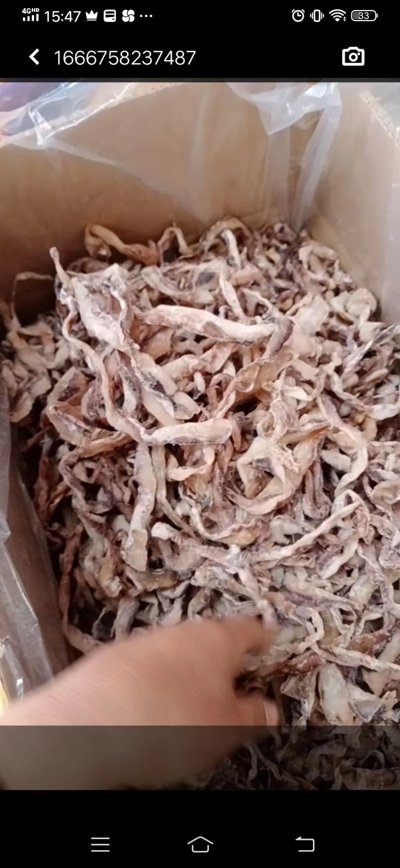 鱿鱼条鱿鱼干边角料，鱿鱼条，食堂饭店地摊好食材，利润可观