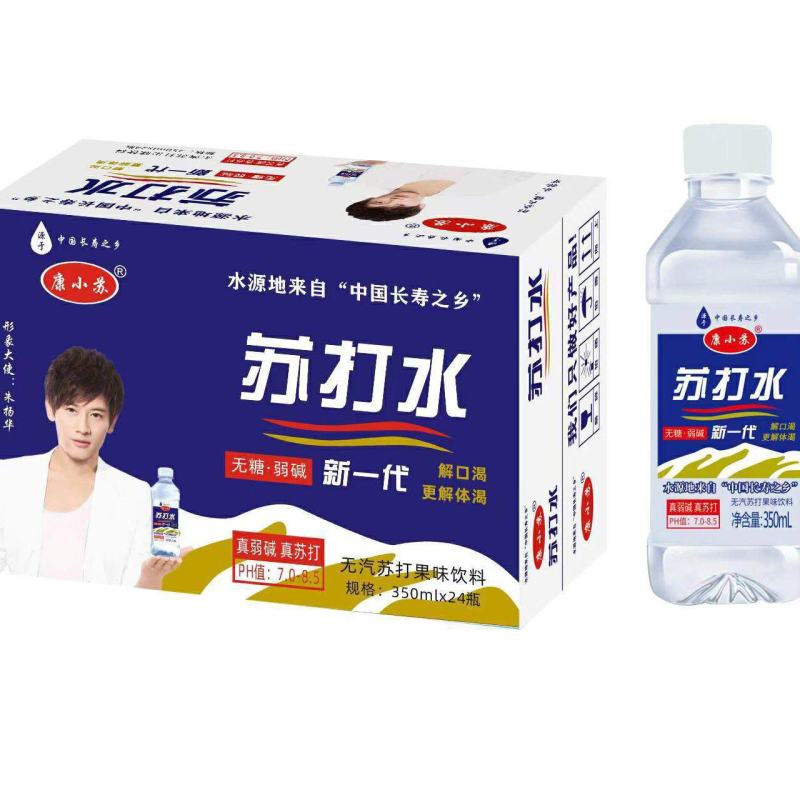 减箱装苏打水，出货快产量大