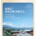 褚橙一件代发电商一件代发落地配社区团购