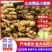 【代收代存】山东小黄姜精品生姜鲜姜上市量大从优对接全国