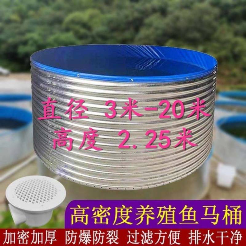 镀锌板高密度水产养殖加厚圆形防水帆布养鱼池水蛭虾蓄水池