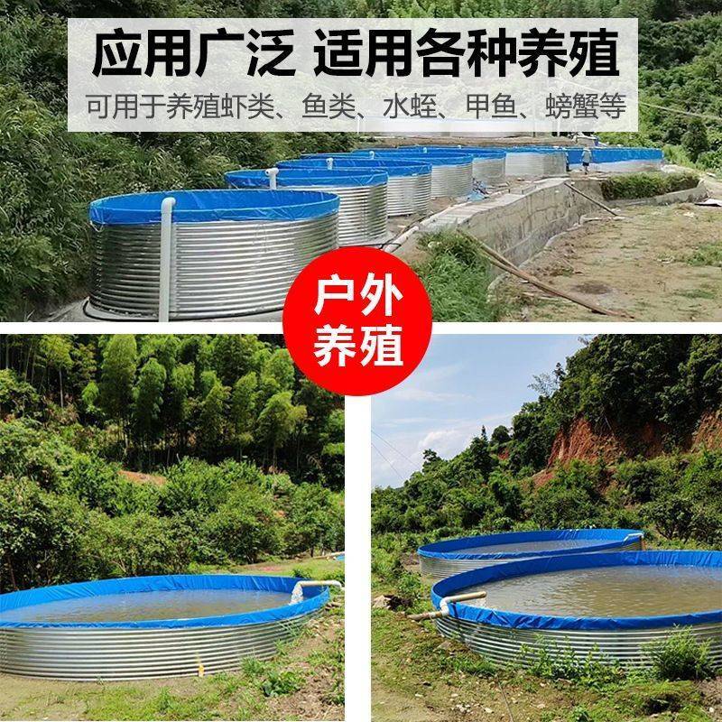 镀锌板高密度水产养殖加厚圆形防水帆布养鱼池水蛭虾蓄水池