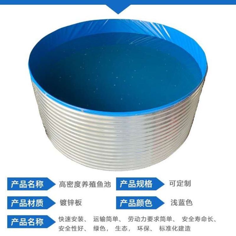 镀锌板高密度水产养殖加厚圆形防水帆布养鱼池水蛭虾蓄水池