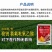 氯氟吡氧乙酸小麦除草剂小麦田阔叶杂草