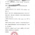 六年到八年的人参蜜片铁盒装一盒50克，每片独立包装