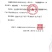 六年到八年的人参蜜片铁盒装一盒50克，每片独立包装