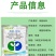 利民禾悦烯酰锰锌69%葡萄黄瓜番茄霜霉病疫病烯酰吗啉剂