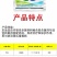利民禾悦烯酰锰锌69%葡萄黄瓜番茄霜霉病疫病烯酰吗啉剂