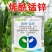 利民禾悦烯酰锰锌69%葡萄黄瓜番茄霜霉病疫病烯酰吗啉剂